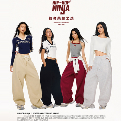 HIPHOPNINJA街舞爵士百搭香蕉裤