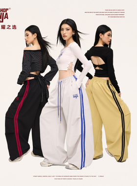 HIPHOP NINJA街舞美式辣妹复古宽条运动裤女跳爵士舞嘻哈休闲长裤