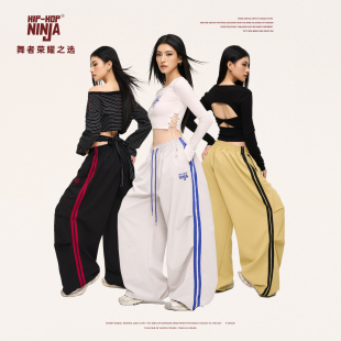 HIPHOP 辣妹复古宽条运动裤 女跳爵士舞嘻哈休闲长裤 NINJA街舞美式
