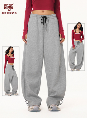 HIPHOP NINJA 街舞灰色百搭香蕉裤美式爵士舞运动裤嘻哈休闲裤