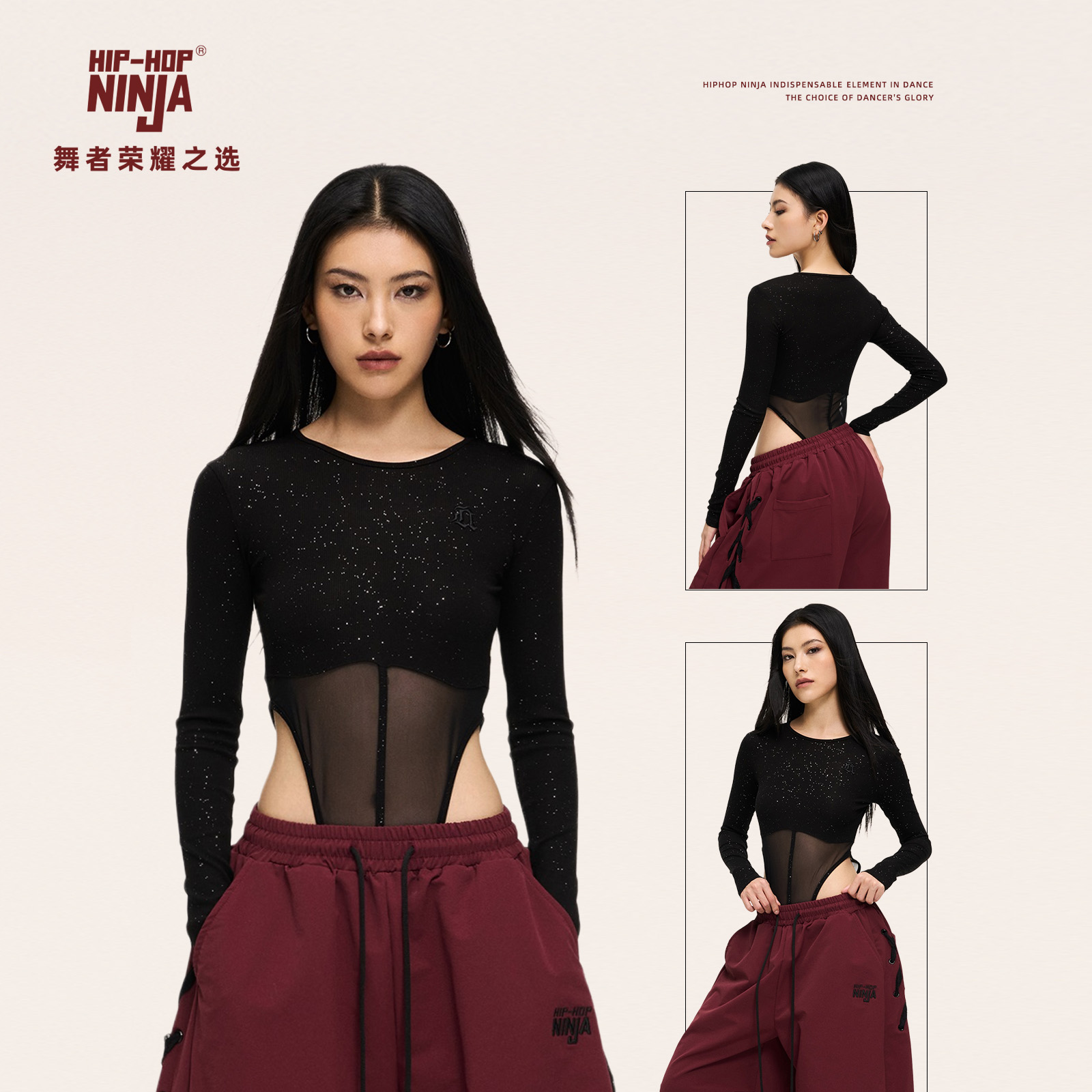 HIPHOP NINJA街舞跳爵士舞修身打底长袖女辣妹性感闪亮连体上衣
