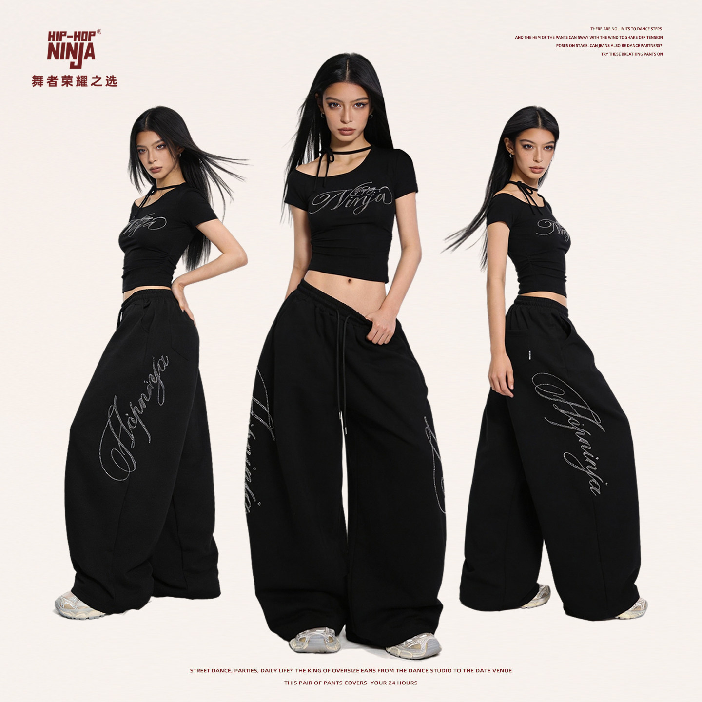 HIPHOP NINJA美式嘻哈闪钻黑色运动裤女爵士舞辣妹休闲长卫裤街舞