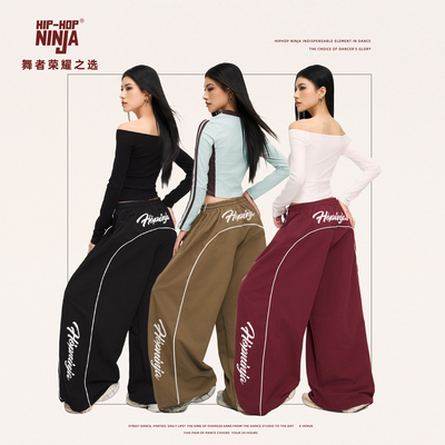 HIPHOP NINJA立体刺绣美式阔型拼接运动裤女跳爵士舞街舞休闲长裤
