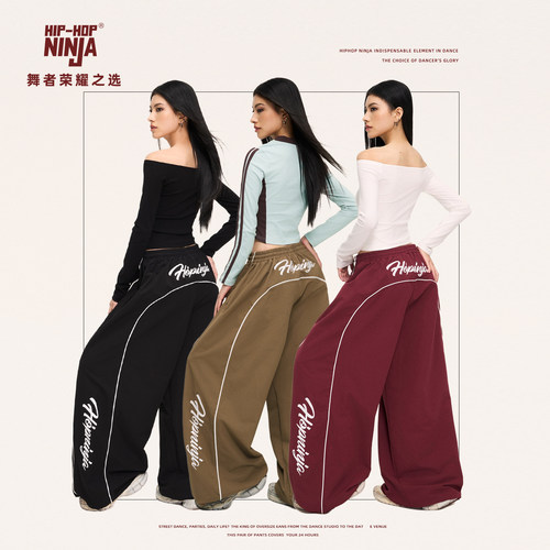 HIPHOP NINJA立体刺绣美式阔型拼接运动裤女跳爵士舞街舞休闲长裤
