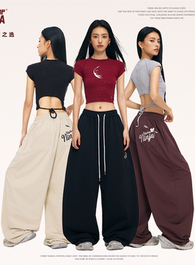 HIPHOP NINJA街舞美式弯刀运动裤女跳爵士舞辣妹宽松休闲长裤夏款