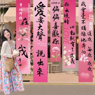 装 2025七夕情人节新款 饰品场景布置商场店铺氛围感打卡拍照道具
