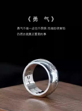 勇气十字花欧美个性925纯银戒指