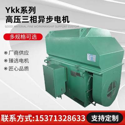 王牌高压三相异步电动机YKK3551-4 185KW0 600V