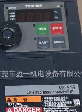 工厂直销TOSHIBA日本东芝变频器VF-S15系列，3PH 11KW 15HP 380V