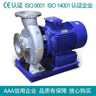 工厂直销ISW型不锈钢卧式 可做480V电压6 离心泵 不锈钢304管道泵