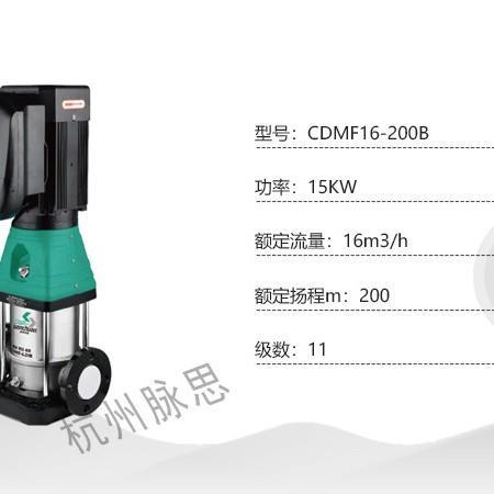 厂家直发/含税13%/森川 CDMF16-200B  永磁变频立式多级泵【厂家