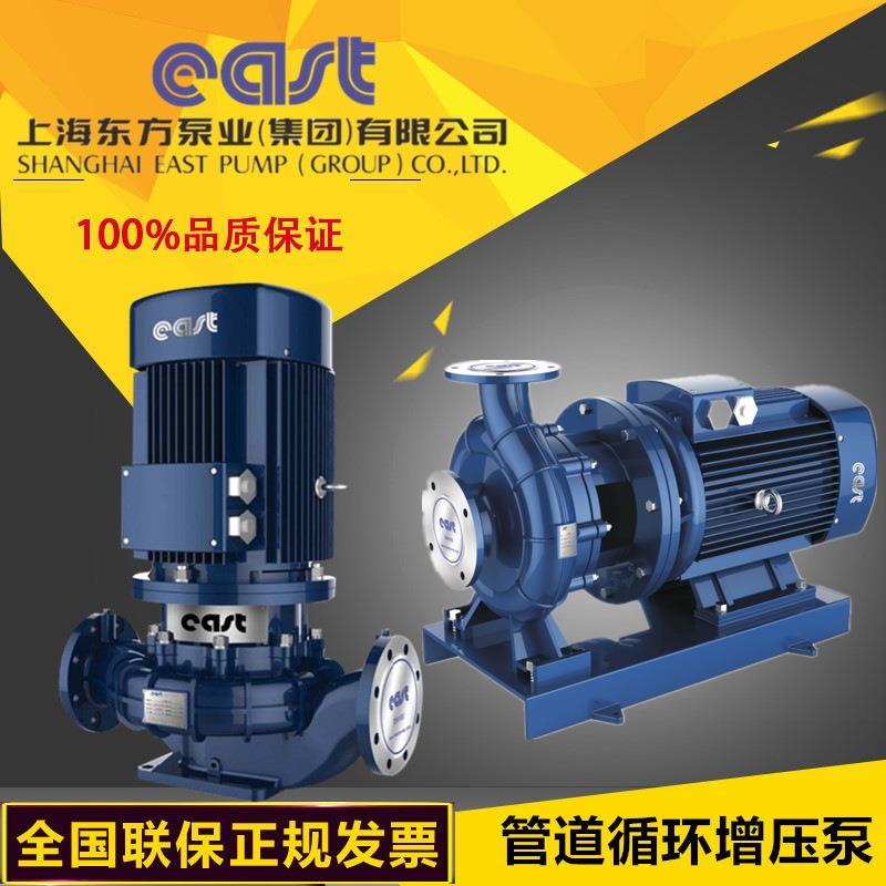 DFG65水暖立式管道循环泵工业380v三相增压泵大功率