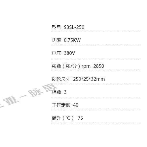 厂家直发/含税13%/ 西湖 落地式砂轮机S3SL-250 ,750W 铸铁底厂家