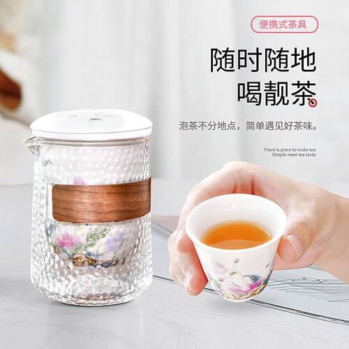羊脂玉瓷旅行茶具套装式功夫泡茶壶户外快客杯伴手礼公司礼品