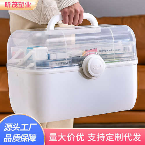 家用药箱加大加厚防尘防潮医药箱儿童紧急药盒多层急救医疗箱