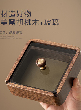 黑胡桃带盖烟灰缸客厅办公室双槽烟缸防烟防飞不锈钢创意轻奢烟缸