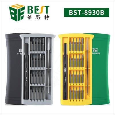 倍思特 精密22合1套装工具 苹果华为手机电脑维修螺丝刀组合套批