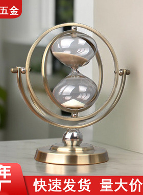 欧式地球仪沙漏计时器摆件家居酒柜桌面装饰品礼品流沙摆件沙漏