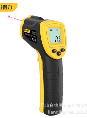 得力工具手持红外测温仪工业高精度检测仪家用电子测温枪DL333380
