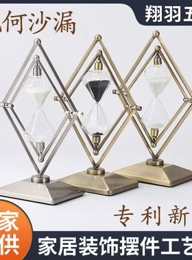 摆件刷牙配件玻璃沙漏计时器 金属摆件流沙计时器30分钟时间沙漏