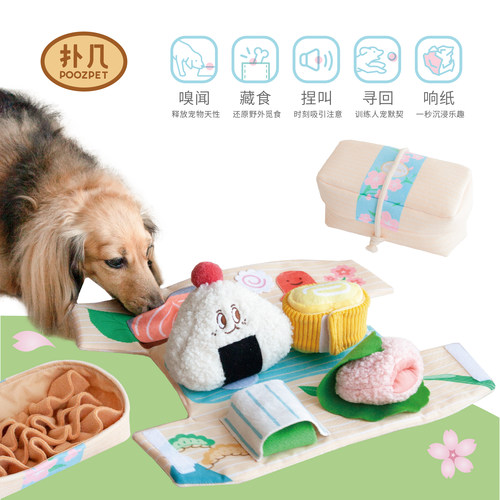 扑几藏食玩具便当盒可拆卸