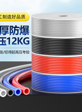 PU气动气管8mm软管10mm空压机高压管6mm气泵压缩气管12MM外径气管