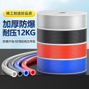 PU气动气管8mm软管10mm空压机高压管6mm气泵压缩气管12MM外径气管