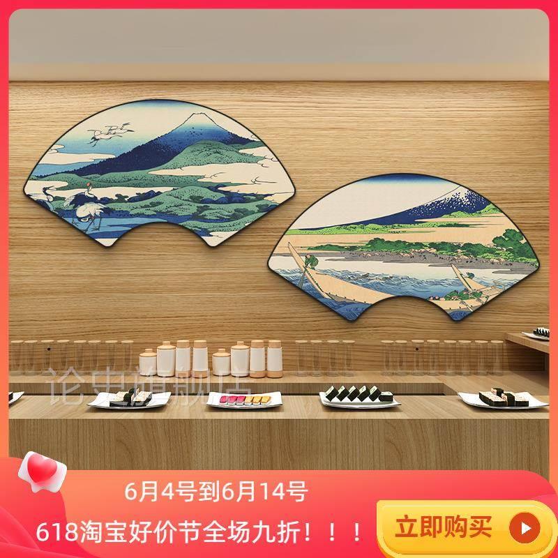 浮世绘装饰画日式扇形餐馆壁画寿司店背景墙装饰神奈川冲浪里挂画 家居饰品 现代装饰画 原图主图