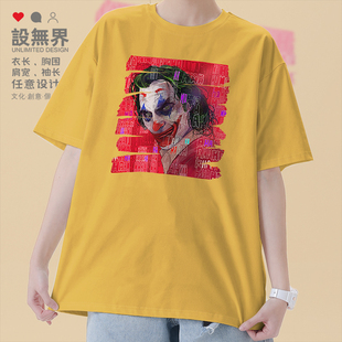 无界 T恤男女潮0002设 小丑Joker反派DC电影欧美纯棉夏季 运动短袖