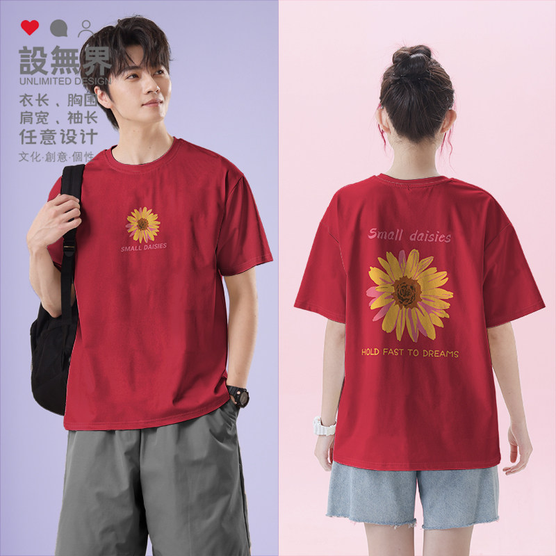 日系小雏菊手绘爆改权志龙周边短袖T恤男女ins原宿风体恤设 无界