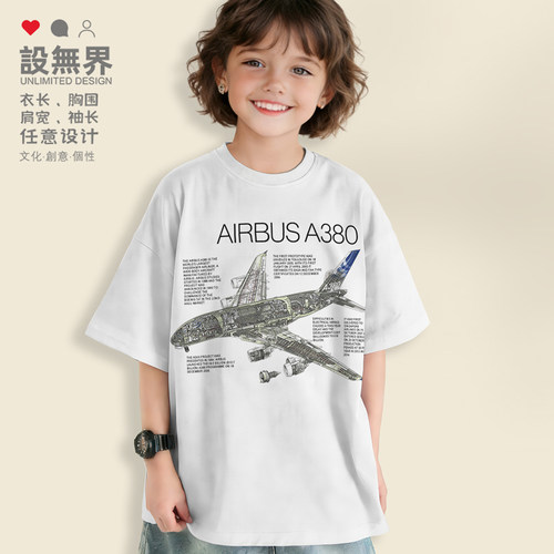 空中客车AirbusA380航空落肩T恤