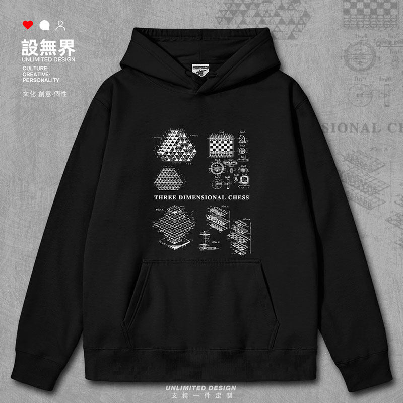 复古棋盘游戏设计线稿图连帽卫衣