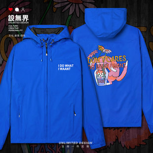 WANT欧美风冲锋衣男女户外运动秋潮设 动物图案I WHAT 无界