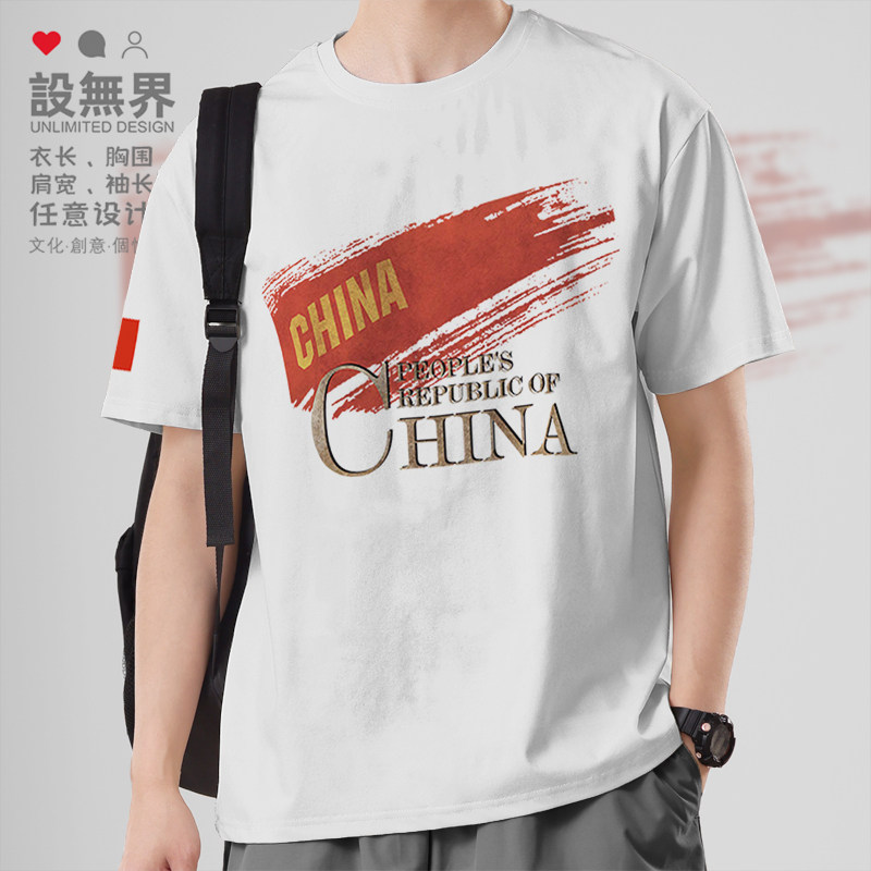 中国CHINA国家国潮复古印短袖T恤