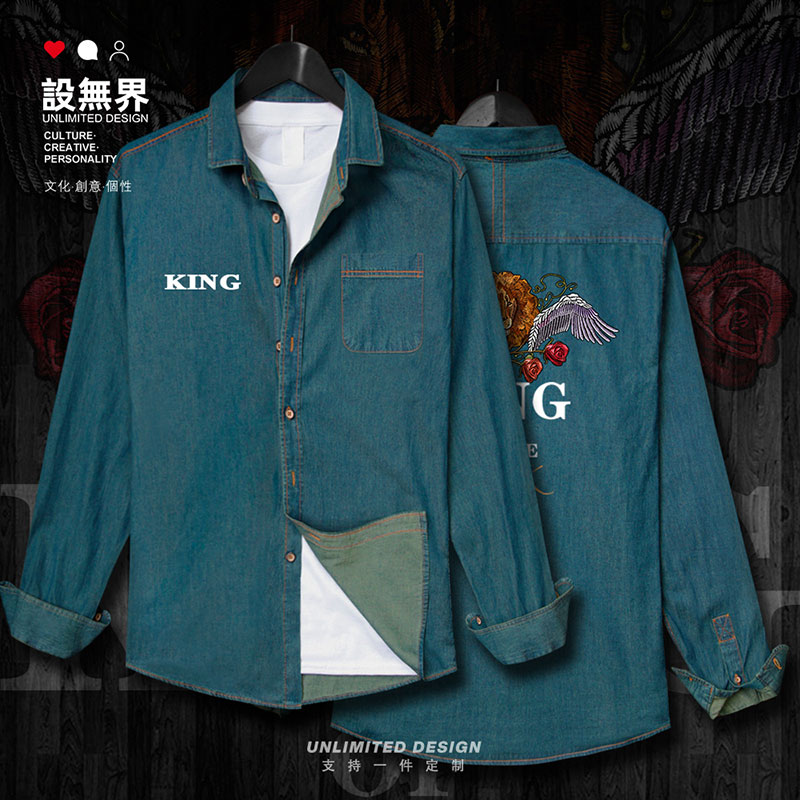 丛林之王KINGOFJULE牛仔衬衫