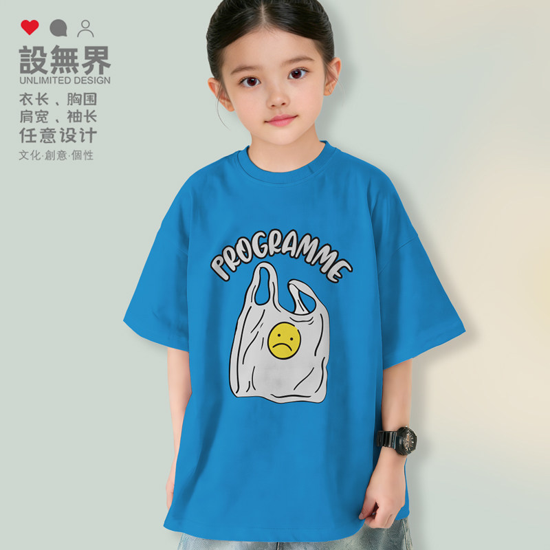 我必须得走了搞笑垃圾袋落肩T恤男女童装亲子趣味欧美风夏设 无界