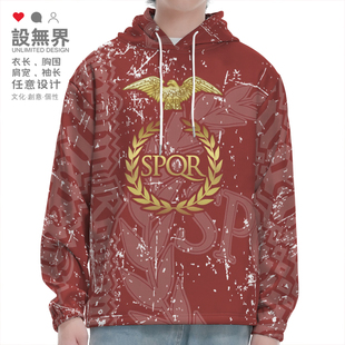 罗马帝国西罗马神圣罗马帝国标志连帽卫衣男女运动服帽衫设 无界