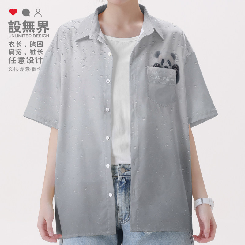 大熊猫扒玻璃雨珠憨厚可爱治衬衫图片