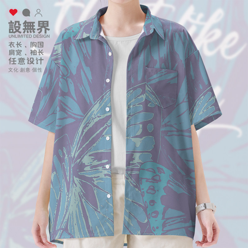 蝴蝶纹翅膀花纹文艺小清新大码短袖衬衫男装女装韩版衬衣设 无界