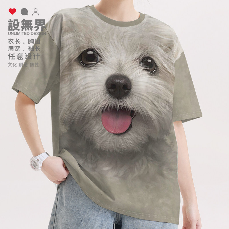 潮牌可爱白色小狗动物图案3D立体大码速干T恤男装女装0018设 无界