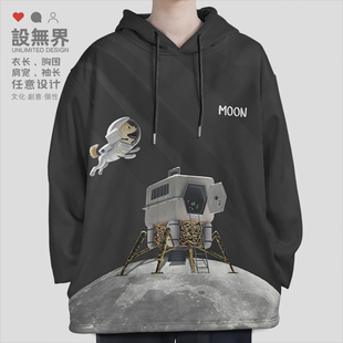 卡通宇航员汪星人神烦狗狗币占领月球连帽卫衣男女潮000E设 无界