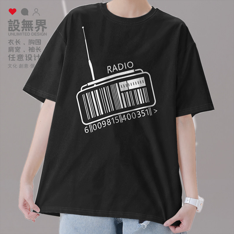 条形码收音机个性创意有趣纯棉短袖T恤男女宽松体恤衣服夏设 无界