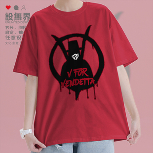 V字仇杀队黑客匿名者酷帅面具logo短袖T恤男女体恤夏0009设 无界
