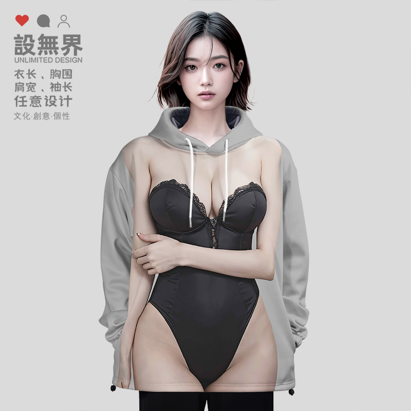 3D仿真美女黑色性感内衣身材卫衣