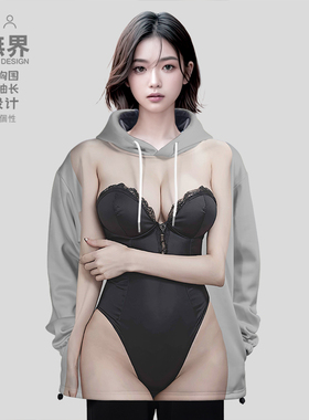 3D仿真美女黑色性感内衣身材图案大码连帽卫衣男装女装潮设 无界