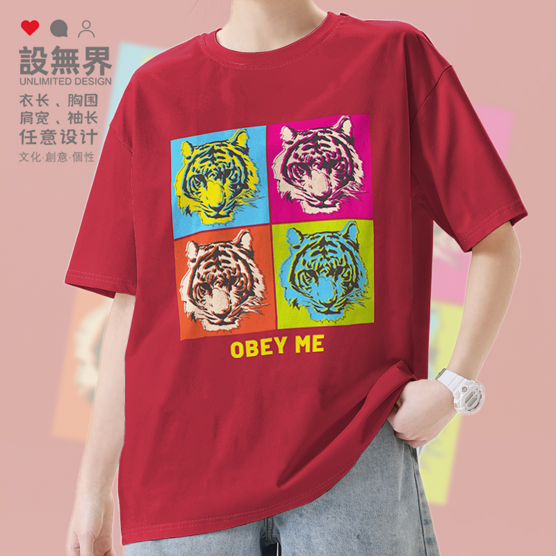 彩色阴郁老虎OBEYME波短袖T恤