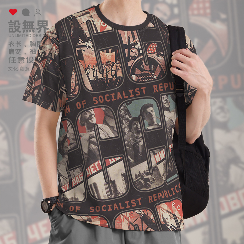 苏联CCCP列宁海报社会主速干T恤