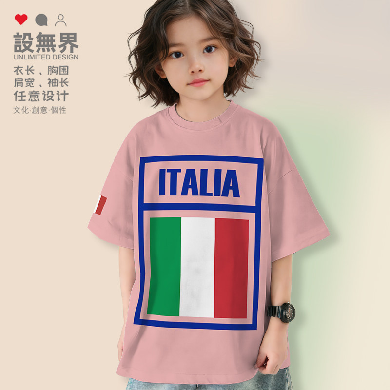 意大利Italy国家国旗落肩T恤男女童装中大童装学生ins短袖设 无界