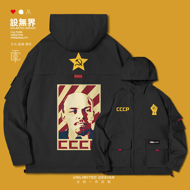 列宁插画海报苏维埃CCCP社会夹克