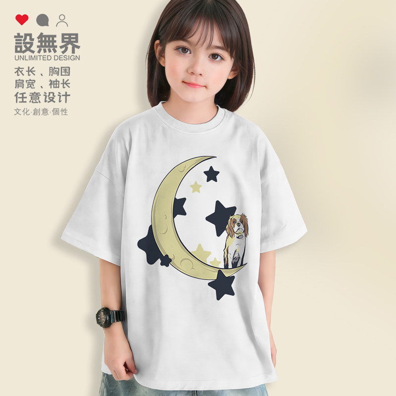 可爱动物图案晚安小狗月亮落肩T恤男女童装ins插画夏装潮设 无界
